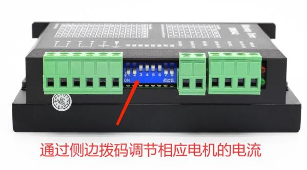 雙極步進電機驅動