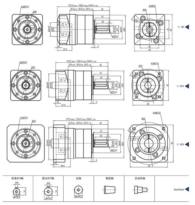 精密行星減速機力矩、減速比、轉速、接線圖