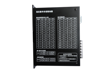 DM3722B兩相數(shù)字式步進(jìn)電機(jī)驅(qū)動(dòng)器