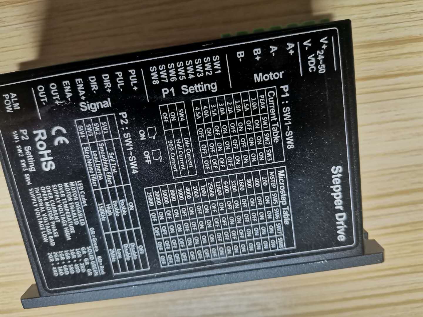 步進電機控制器